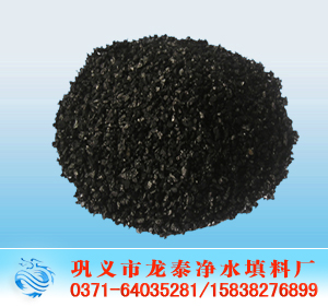 果殼活性炭 <a href='http://www.llschina.com/hxt/26.html' target='_blank'><u>果殼活性炭生產(chǎn)廠家</u></a>